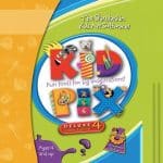 Kid Pix Deluxe 4